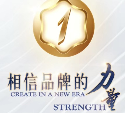HUAN