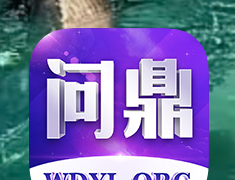 HUAN